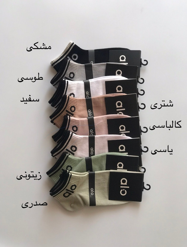 جوراب نخی نیم ساق alo